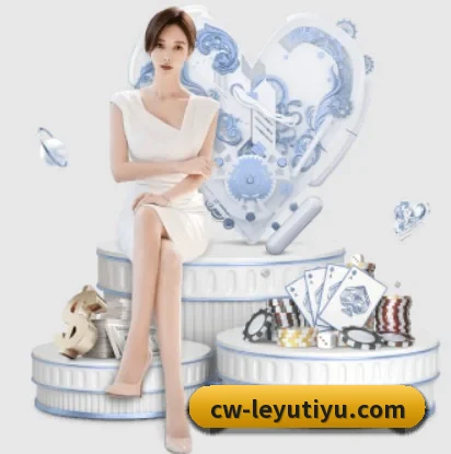 五个功能入口,赛程查询路径更短(leyu.com)